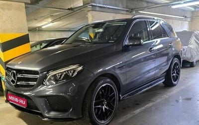 Mercedes-Benz GLE, 2016 год, 3 680 000 рублей, 1 фотография