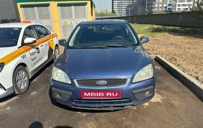 Ford Focus II рестайлинг, 2005 год, 350 000 рублей, 1 фотография