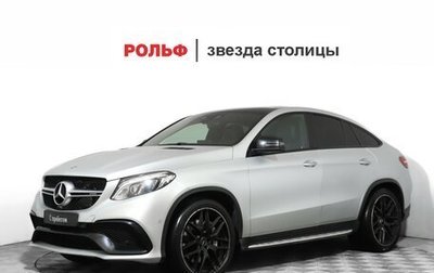 Mercedes-Benz GLE Coupe AMG, 2016 год, 4 449 000 рублей, 1 фотография