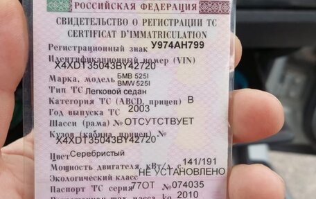 BMW 5 серия, 2003 год, 450 000 рублей, 15 фотография