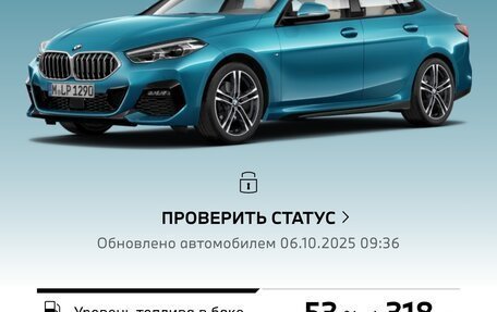 BMW 2 серия F44, 2021 год, 3 100 000 рублей, 10 фотография