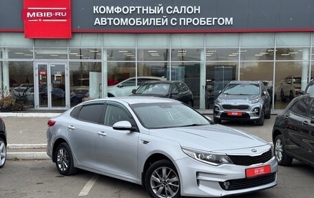 KIA Optima IV, 2018 год, 1 530 000 рублей, 3 фотография