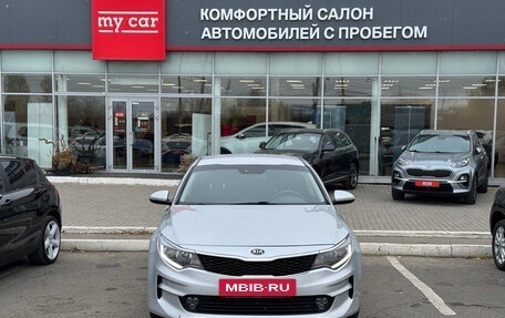KIA Optima IV, 2018 год, 1 530 000 рублей, 2 фотография