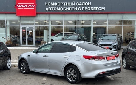KIA Optima IV, 2018 год, 1 530 000 рублей, 6 фотография
