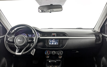 KIA Rio IV, 2020 год, 840 000 рублей, 14 фотография