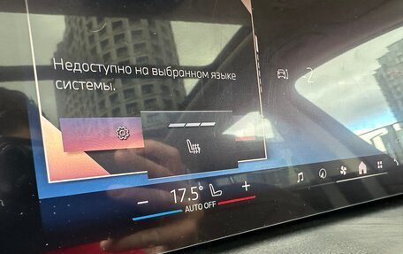 BMW X5, 2025 год, 10 599 000 рублей, 19 фотография