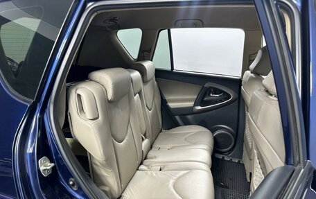 Toyota RAV4, 2007 год, 1 306 250 рублей, 7 фотография