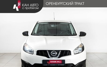 Nissan Qashqai, 2013 год, 890 000 рублей, 2 фотография
