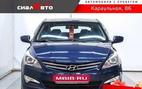 Hyundai Solaris II рестайлинг, 2015 год, 1 050 000 рублей, 2 фотография