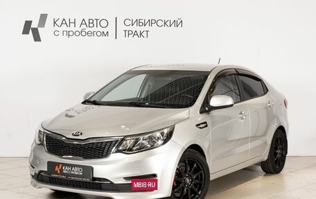 KIA Rio III рестайлинг, 2015 год, 934 900 рублей, 5 фотография
