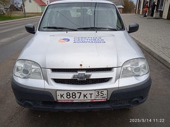 Chevrolet Niva I рестайлинг, 2019 год, 469 190 рублей, 1 фотография