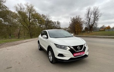 Nissan Qashqai, 2020 год, 2 400 000 рублей, 1 фотография