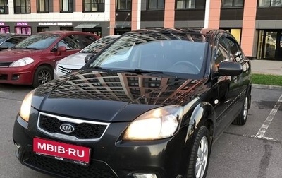 KIA Rio II, 2011 год, 480 000 рублей, 1 фотография