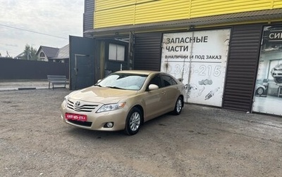 Toyota Camry, 2010 год, 1 390 000 рублей, 1 фотография