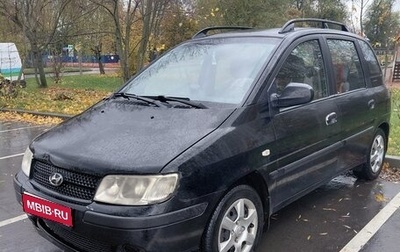 Hyundai Matrix I рестайлинг, 2005 год, 430 000 рублей, 1 фотография