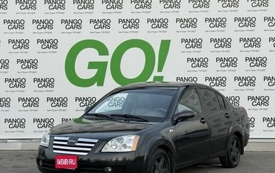Chery Fora (A21), 2007 год, 198 000 рублей, 1 фотография