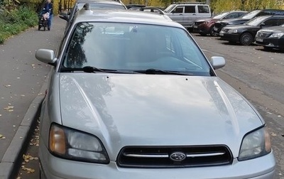 Subaru Legacy III, 2000 год, 600 000 рублей, 1 фотография