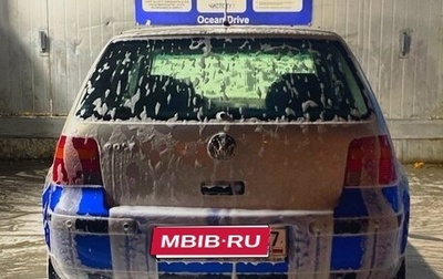 Volkswagen Golf IV, 1998 год, 401 000 рублей, 1 фотография