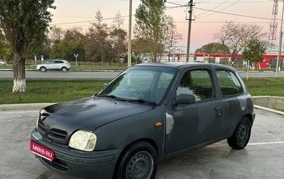 Nissan March II, 1999 год, 165 000 рублей, 1 фотография