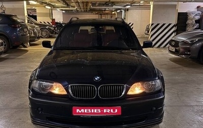 Alpina B3 E46, 2003 год, 2 650 000 рублей, 1 фотография