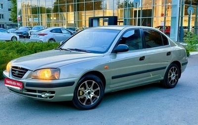 Hyundai Elantra III, 2004 год, 345 000 рублей, 1 фотография