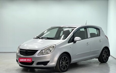 Opel Corsa D, 2007 год, 410 000 рублей, 1 фотография