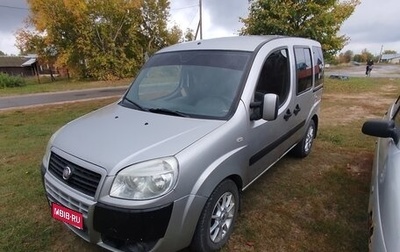 Fiat Doblo I, 2008 год, 530 000 рублей, 1 фотография