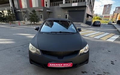 Honda Civic VIII, 2008 год, 505 000 рублей, 1 фотография
