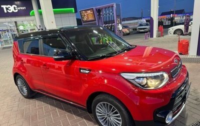 KIA Soul II рестайлинг, 2016 год, 1 599 900 рублей, 1 фотография
