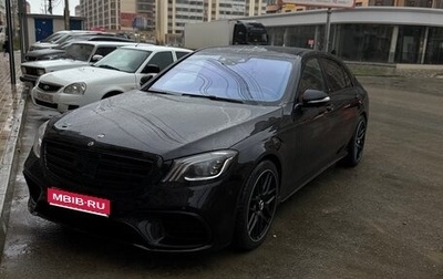 Mercedes-Benz S-Класс, 2017 год, 5 550 000 рублей, 1 фотография