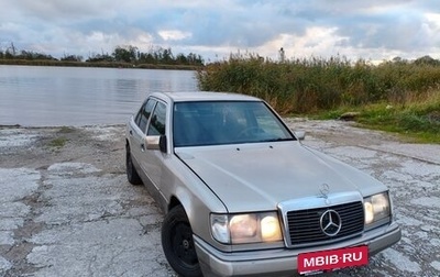 Mercedes-Benz W124, 1991 год, 330 000 рублей, 1 фотография