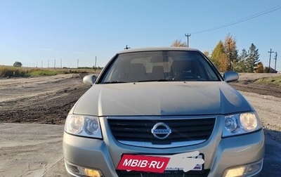 Nissan Almera Classic, 2006 год, 650 000 рублей, 1 фотография