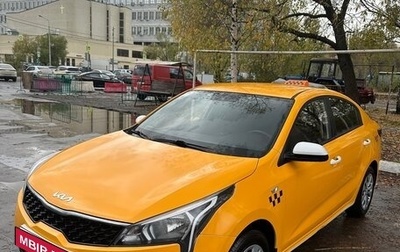 KIA Rio IV, 2021 год, 1 590 000 рублей, 1 фотография