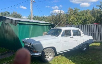 ГАЗ 21 «Волга», 1969 год, 350 000 рублей, 1 фотография