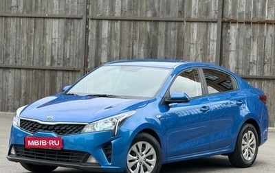 KIA Rio IV, 2021 год, 1 265 000 рублей, 1 фотография