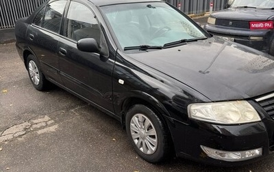 Nissan Almera Classic, 2007 год, 315 000 рублей, 1 фотография