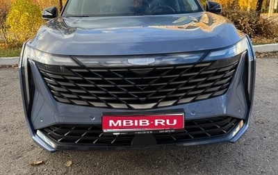 Geely Atlas, 2024 год, 3 500 000 рублей, 1 фотография