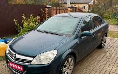 Opel Astra H, 2007 год, 600 000 рублей, 1 фотография