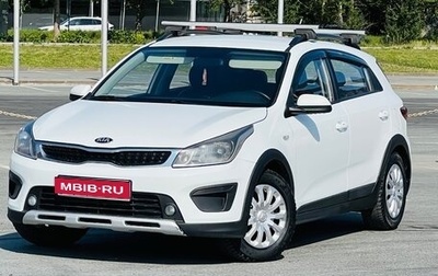 KIA Rio IV, 2018 год, 1 099 000 рублей, 1 фотография
