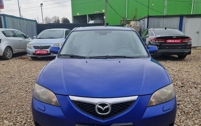 Mazda 3, 2008 год, 450 000 рублей, 1 фотография
