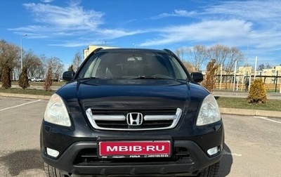 Honda CR-V II рестайлинг, 2003 год, 560 000 рублей, 1 фотография