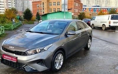 KIA Cerato IV, 2021 год, 2 000 000 рублей, 1 фотография