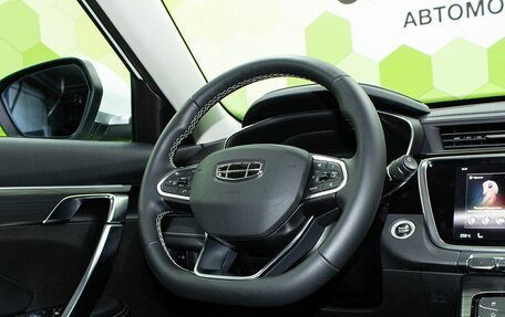 Geely Atlas, 2022 год, 2 050 000 рублей, 15 фотография