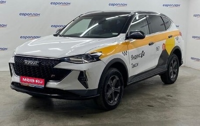 Haval F7 I, 2023 год, 1 307 000 рублей, 1 фотография