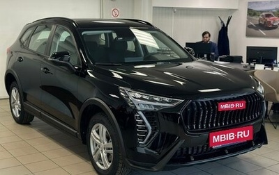 Haval Jolion, 2025 год, 2 299 000 рублей, 1 фотография