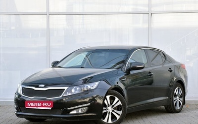 KIA Optima III, 2013 год, 1 288 000 рублей, 1 фотография