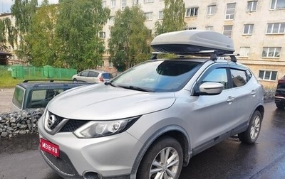 Nissan Qashqai, 2016 год, 1 350 000 рублей, 1 фотография
