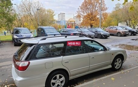Subaru Legacy III, 2000 год, 600 000 рублей, 5 фотография