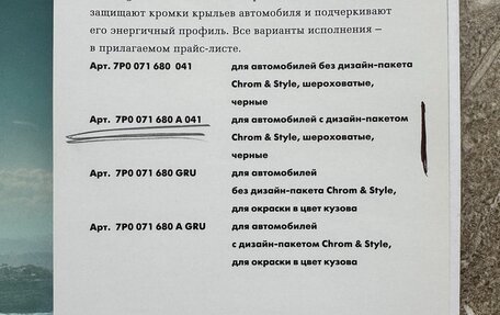 Volkswagen Touareg III, 2013 год, 1 900 000 рублей, 24 фотография