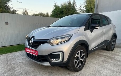 Renault Kaptur I рестайлинг, 2018 год, 1 560 000 рублей, 1 фотография